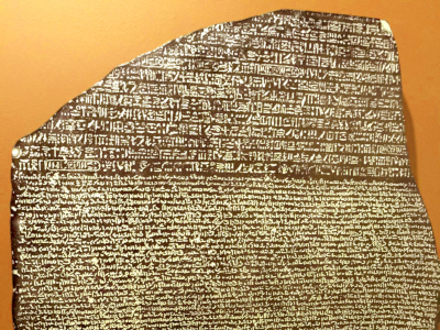 Written in Stone